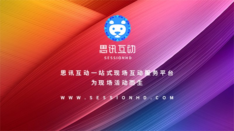 小标题：年会庆典，一场企业文化的盛宴