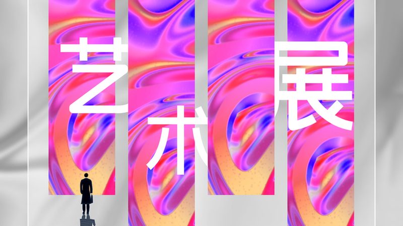 铝塑板尺寸规格解析：门头招牌定制的奥秘